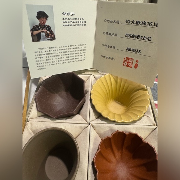 Brand NEW Coaster Collectible set of 4- purchased and transported from Japan🇯🇵 - Picture 8 of 11